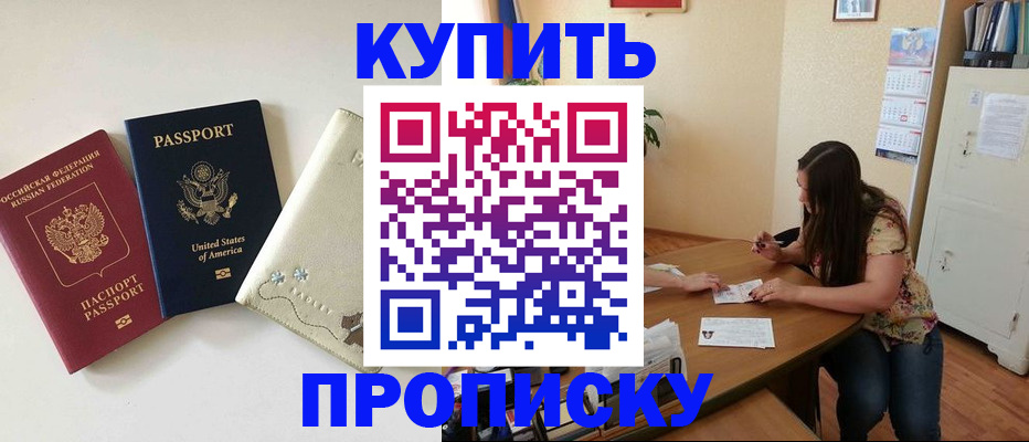 форма 3 в Анадыре